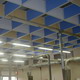 baffle acoustique en laine de roche